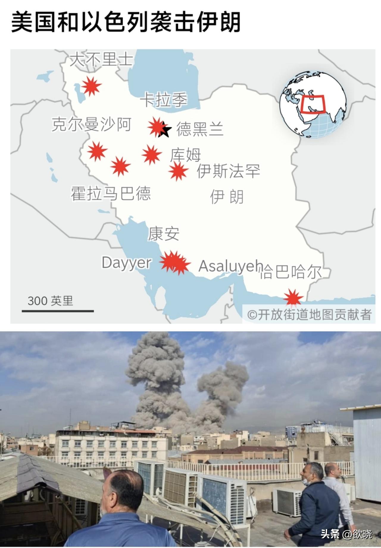 中东火药桶被彻底点燃

美以挑起战争的目标升级，袭击不再是针对核设施的“外科手术