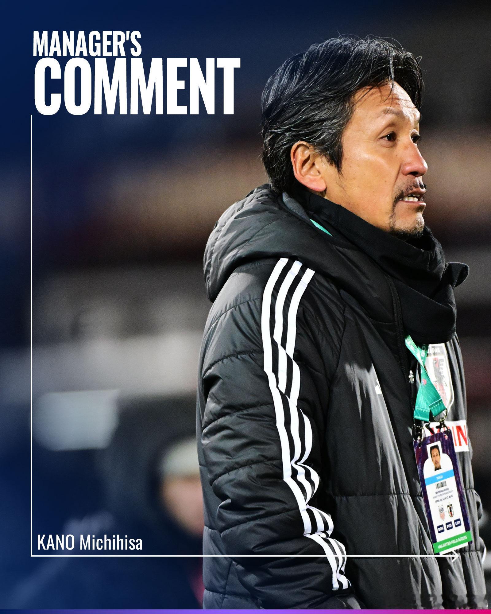 nadeshiko japan日本女子代表【四月国际友谊赛第三场 | 日本 0-