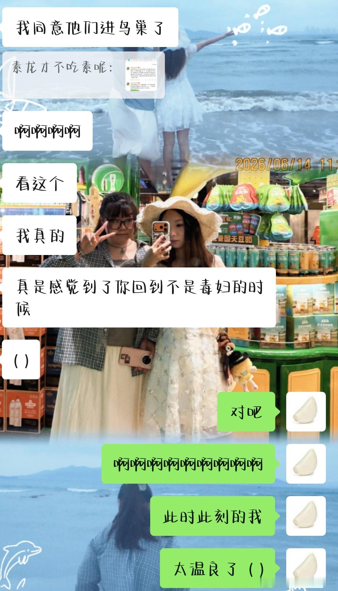 分享图片 ​​​