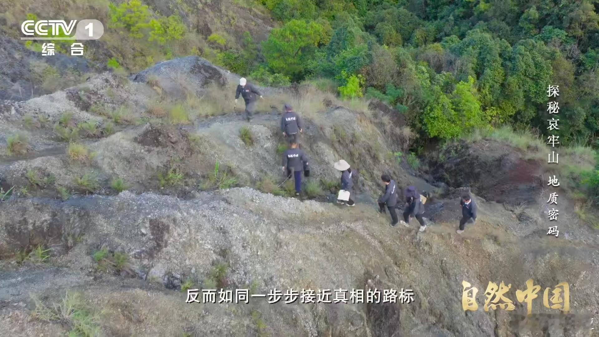 哀牢山罗盘为什么会失灵揭秘哀牢山磁场紊乱现象 哀牢山的磁场谜团终于有线索！罗盘失