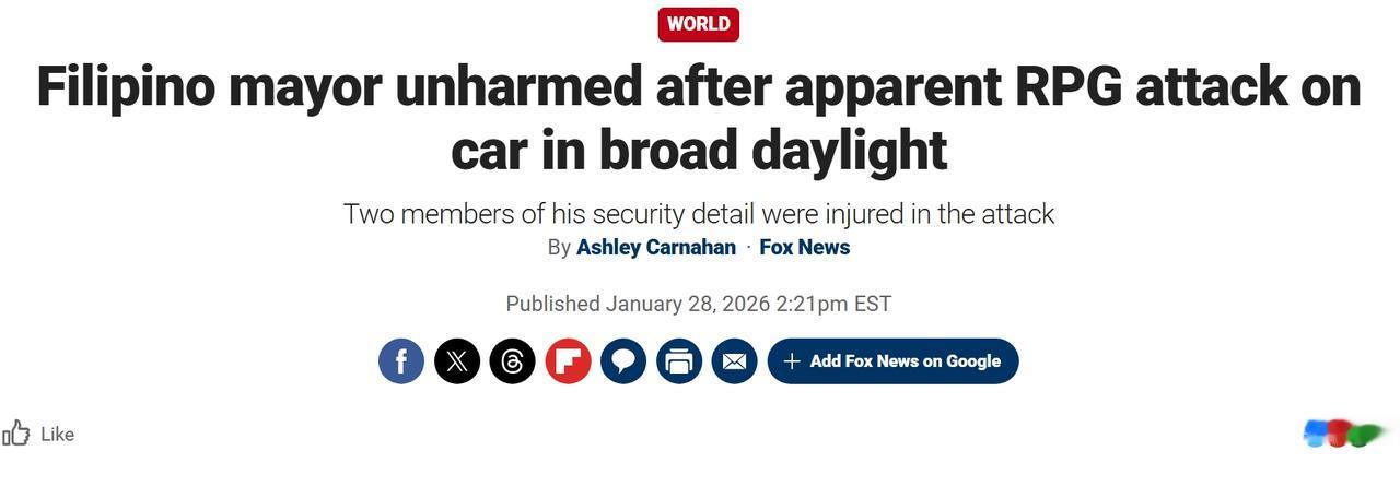 菲律宾市长光天化日之下遭到火箭弹袭击
当地时间周日，一名菲律宾市长阿克马德·安帕