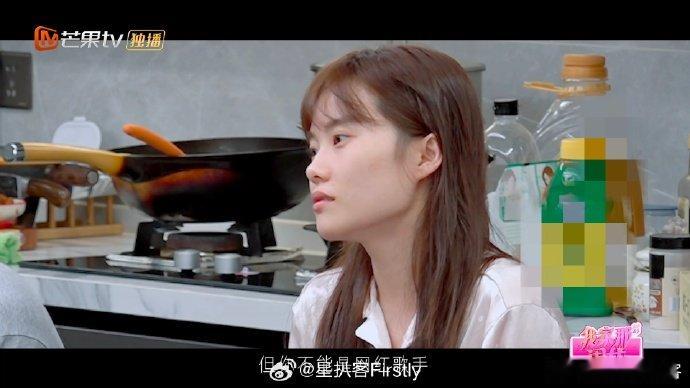 井迪官宣我家那闺女我家那闺女 井迪官宣上《我家那闺女》，预告里说她勇搞事业，没