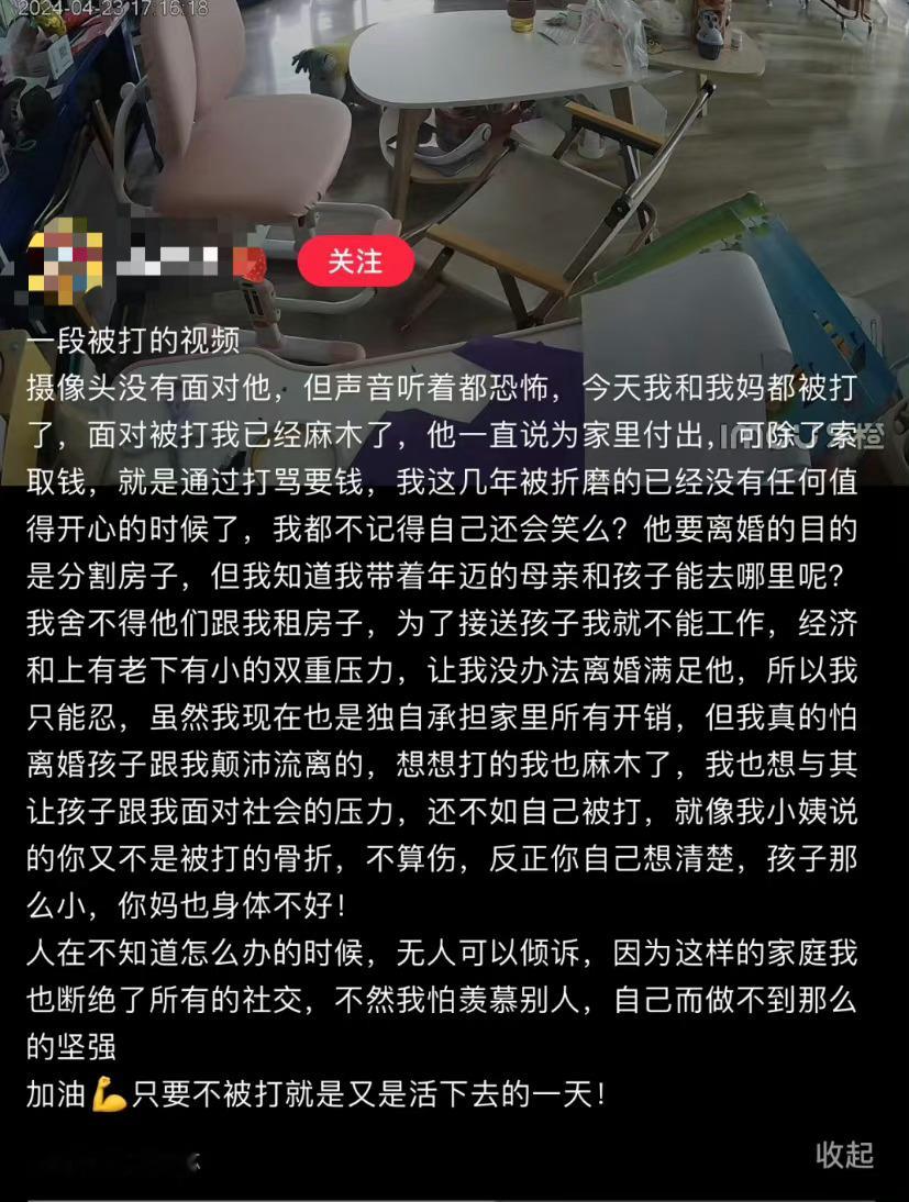 投稿，“江苏爱情故事[心]”#中式浪漫# ⅹ#家庭怪谈# ​​​