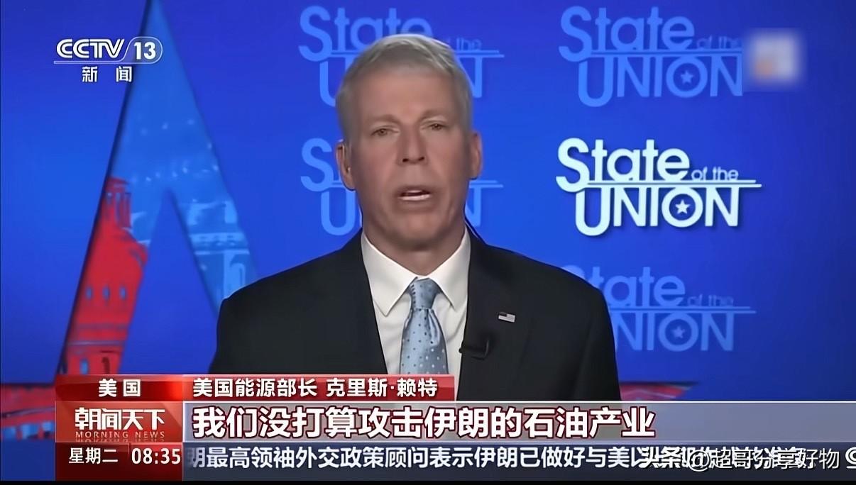 美军伤亡飙升、战争陷入泥潭，白宫火速开启甩锅模式，将责任推给以色列、伊朗乃至外部