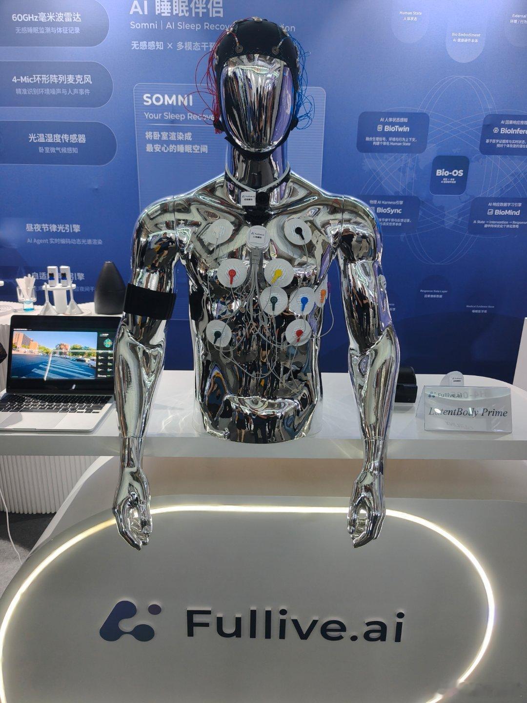 有了AI，真的能睡的更好吗?waic2026全球首款机器人手机waic正式展出