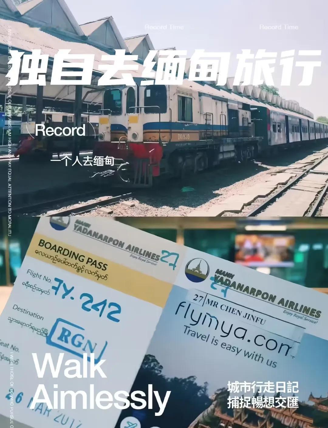 到底缅甸有什么？大家会去缅甸旅游呢？
前几天，中国驻缅甸曼德拉总领馆遭到袭击
去