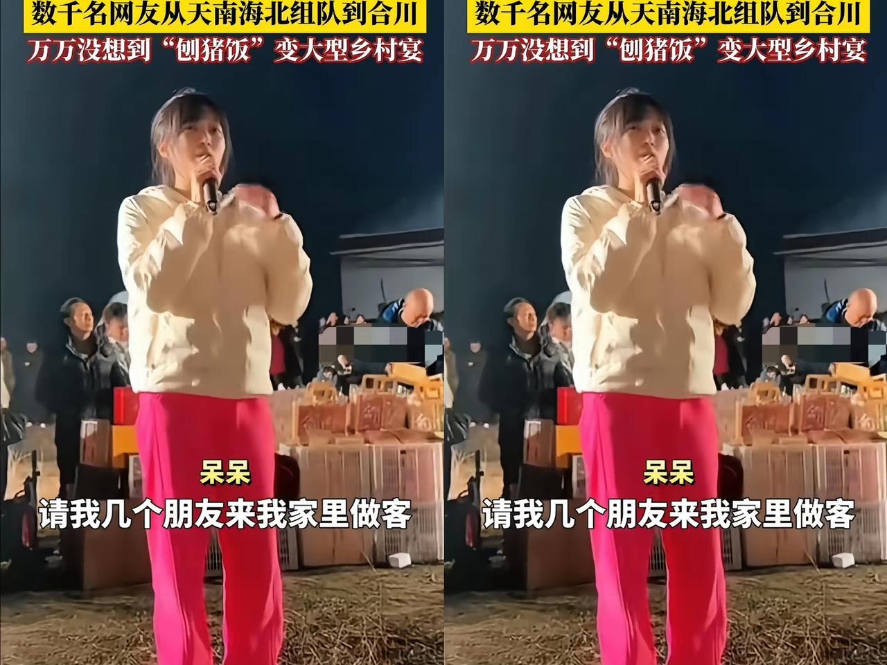 谁能想到，
合川小姑娘呆呆一句“求帮忙按猪”，
居然炸出了一场全民狂欢！
原本只
