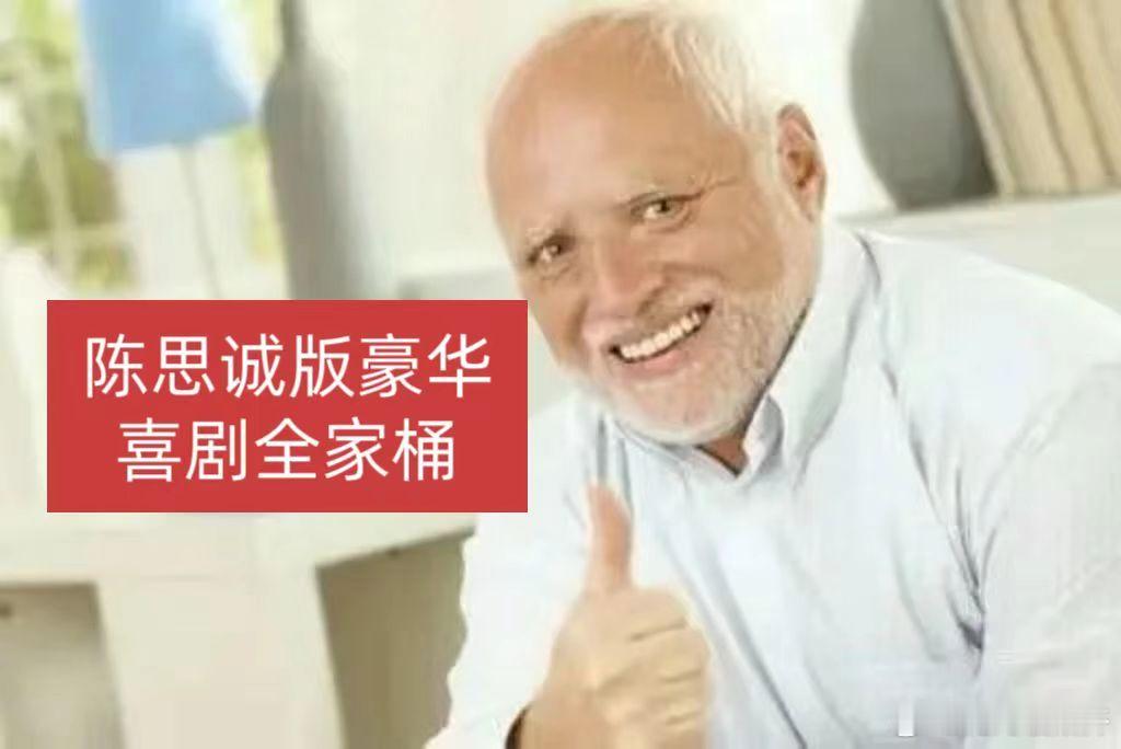 10间敢死队全员精神状态测试哈哈哈，导演也太懂我们大家想看什么了，而且还是在五一