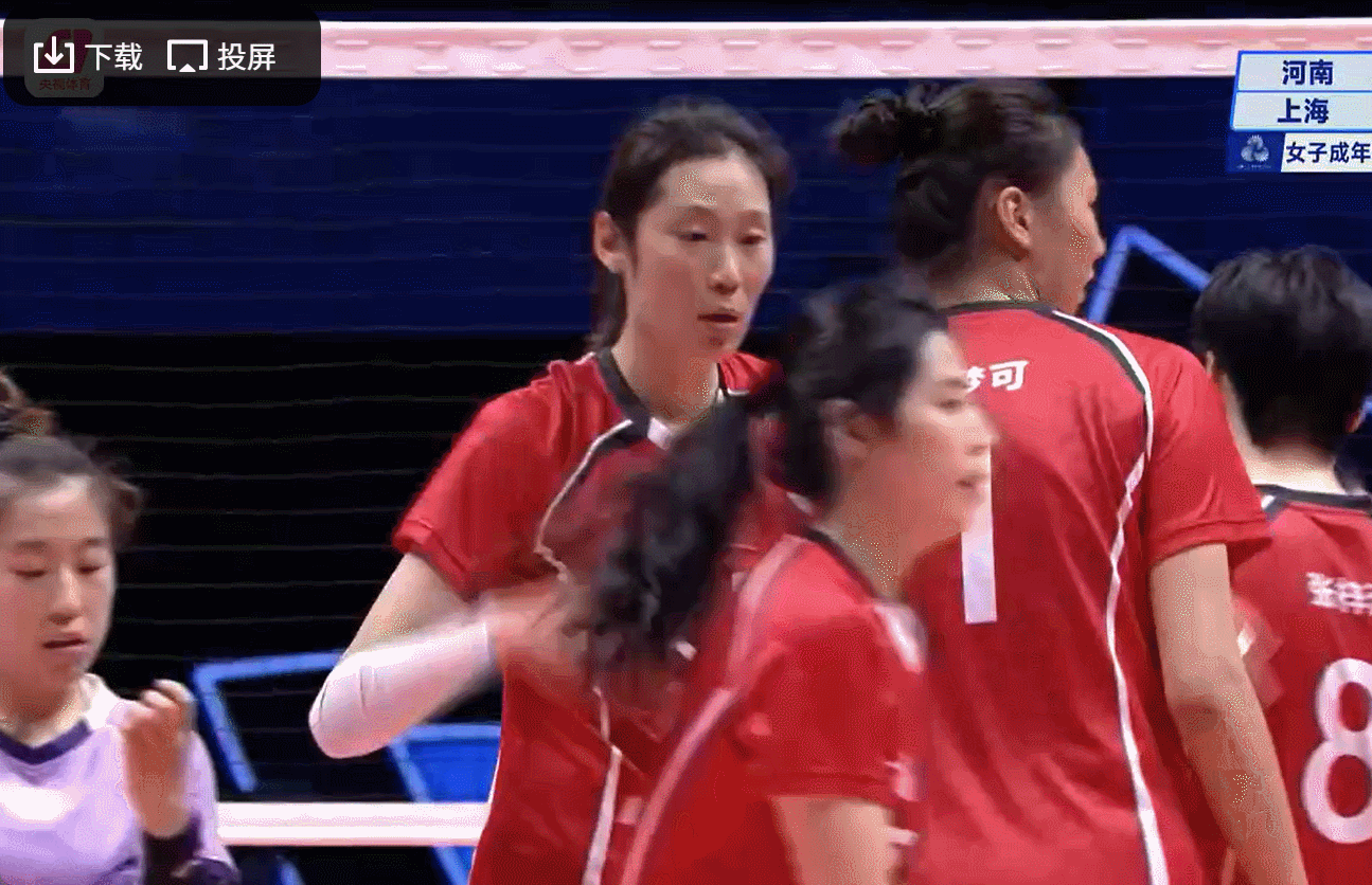 女子成年组1/4交叉赛：上海队3-0（25-19/25-19/25-17）河南队