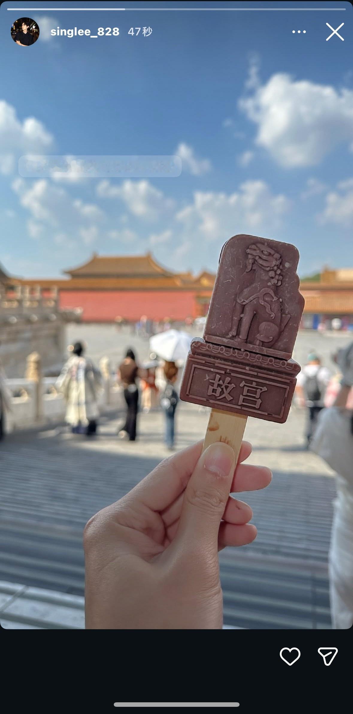 所以今天的文化体验日是全体去故宫吗[泪奔] ​​​