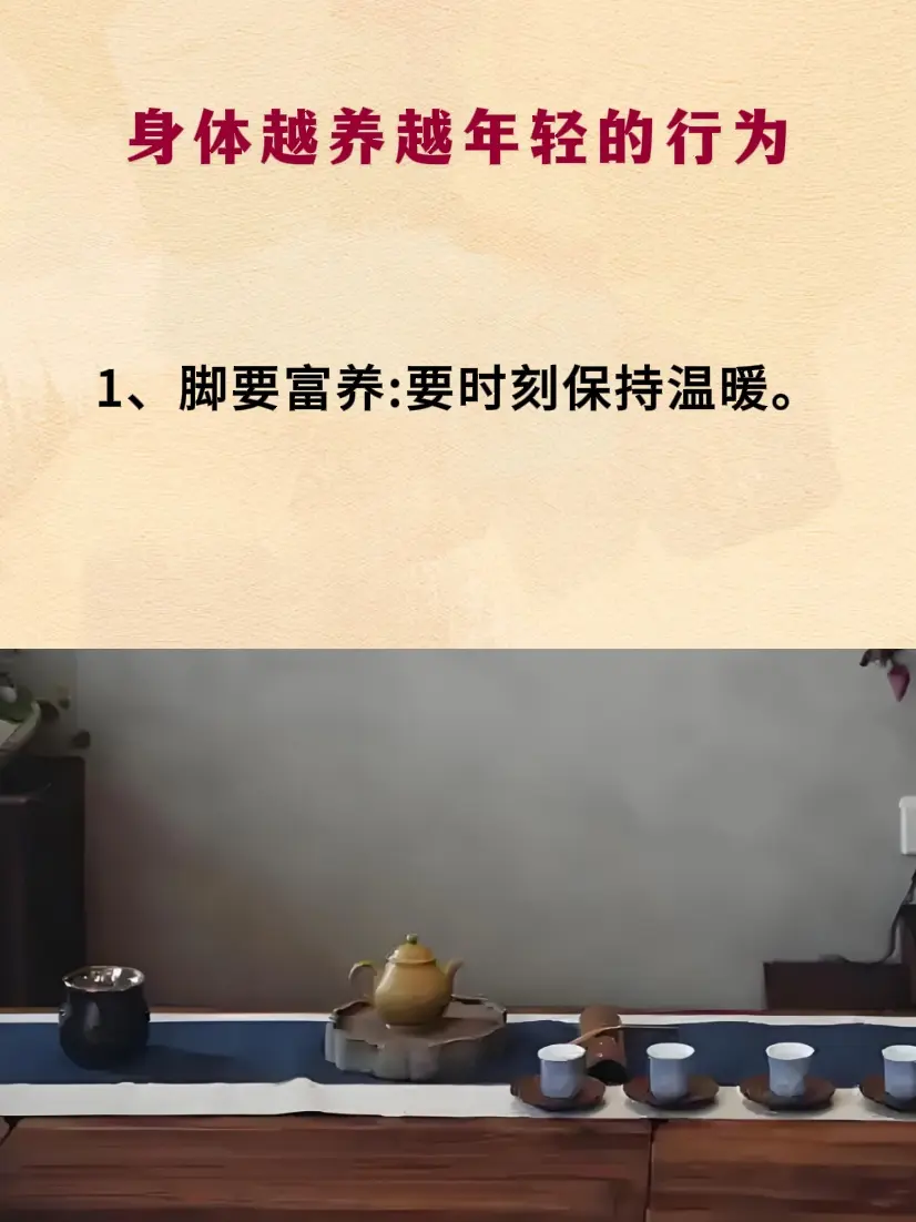智慧人生 老祖宗的智慧 涨知识