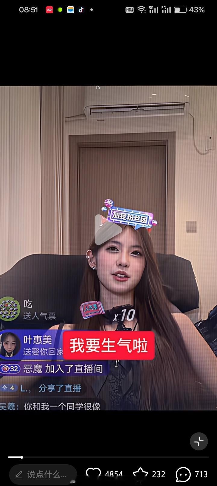 戴馨菲怎么赶脚变了个人似的，以前恋还是练的戴妃呢[生病]忘如本 ​​​