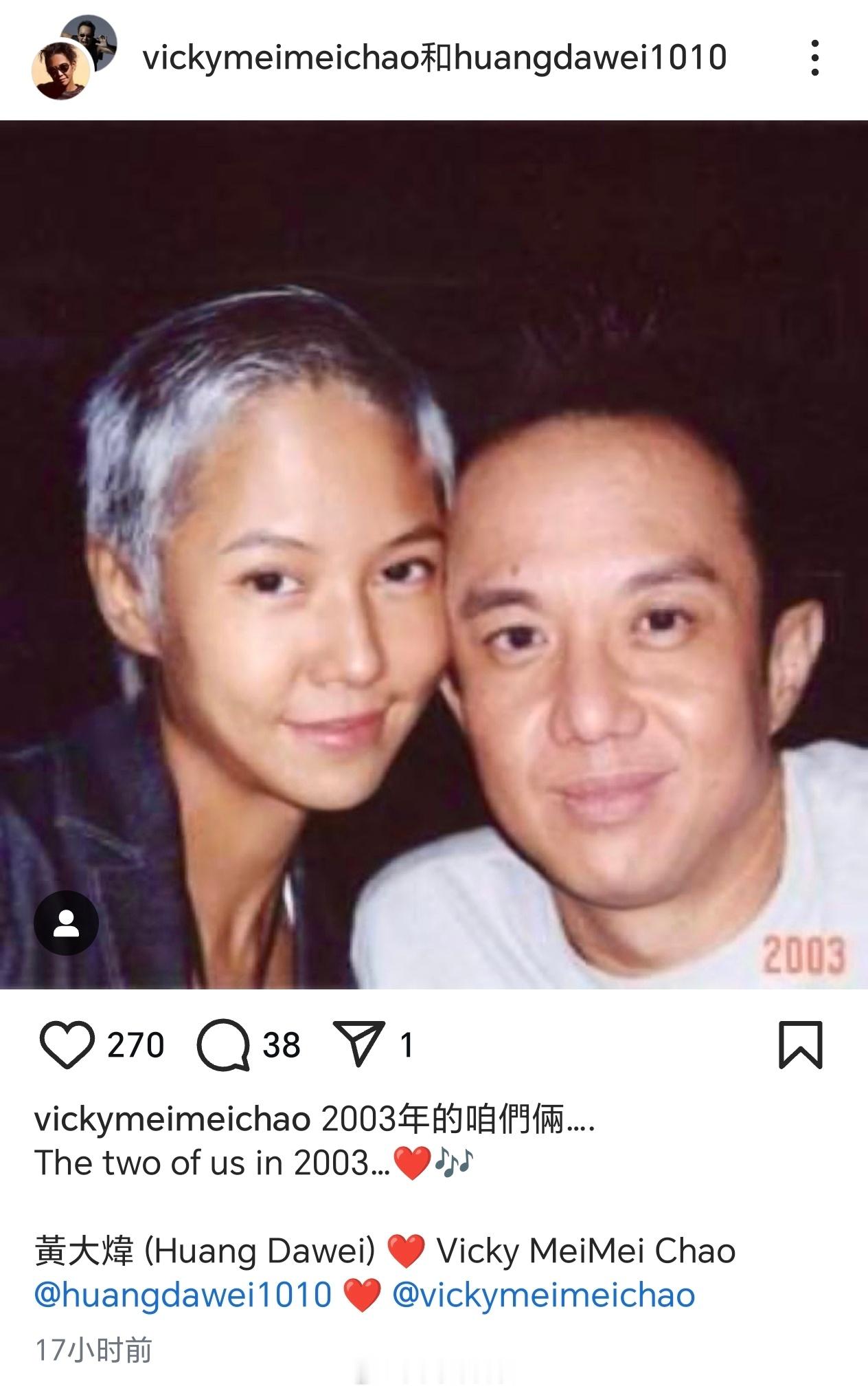 黄大炜一生未婚未育 61岁黄大炜去世，一生未婚未育，与经纪人女友Vicky相恋2