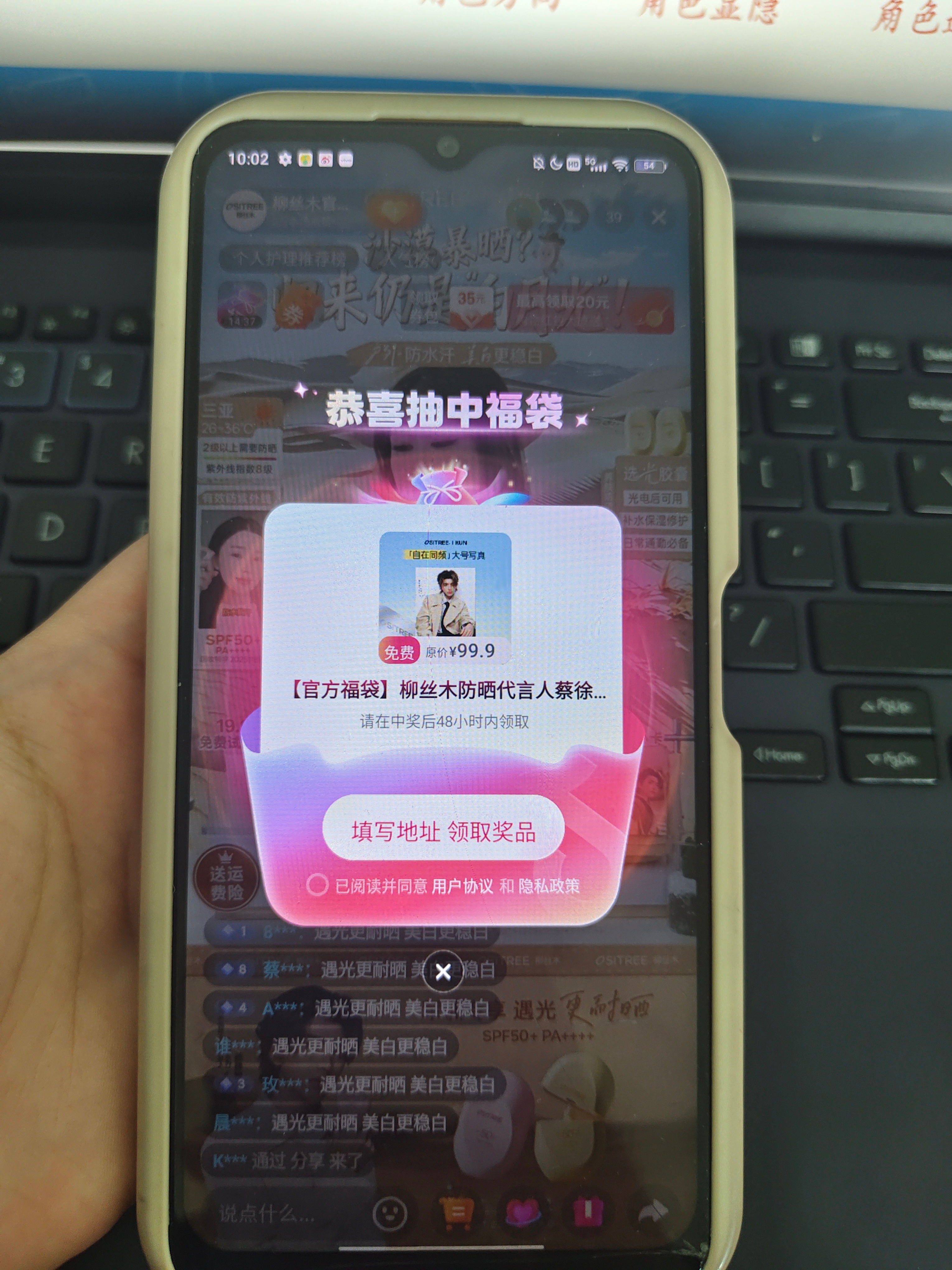 我擦见鬼了还能抽中福袋 ​​​