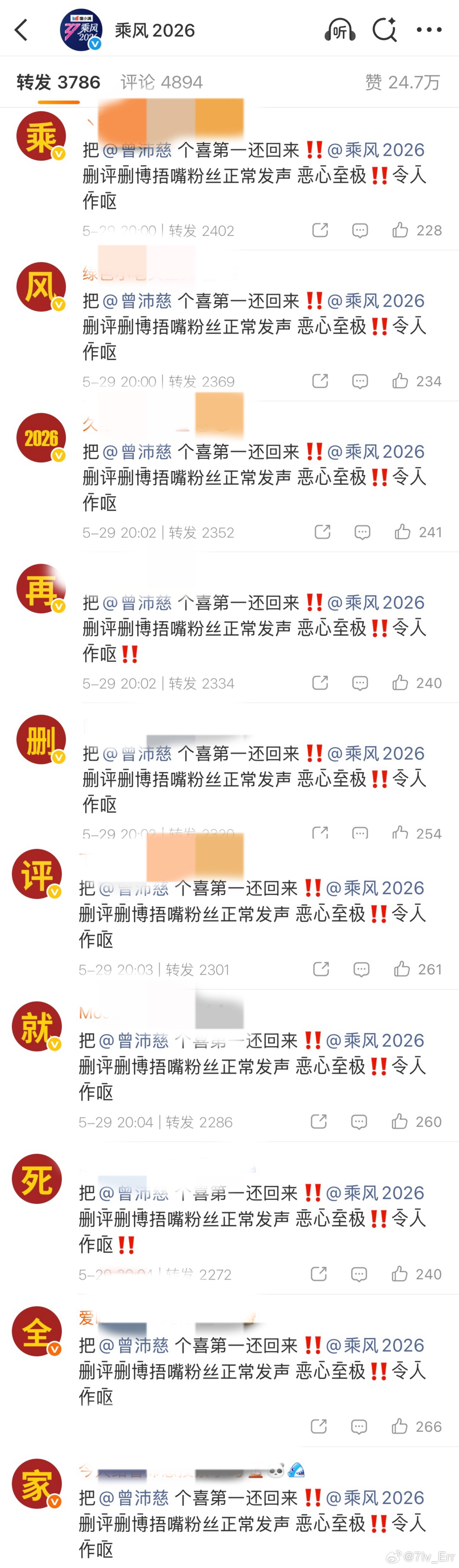 曾沛慈 我觉得不是恶剪好美的转发区啊必须要发出来秀一下