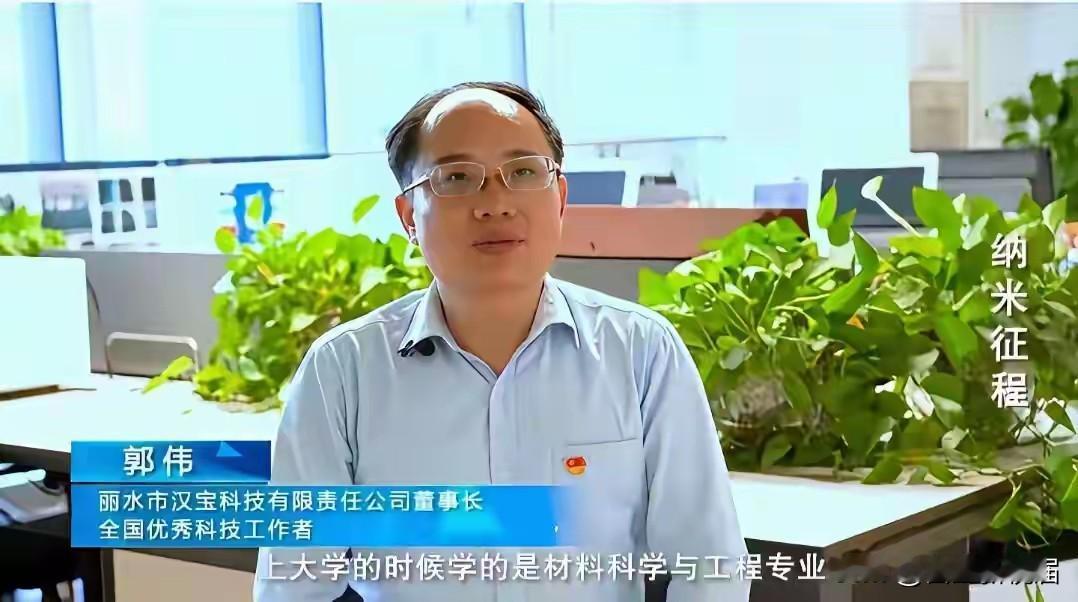 江苏科技大学郭伟从高中毕业到博导的非凡进步之路，证明了普通人完全可以逆袭，这也是