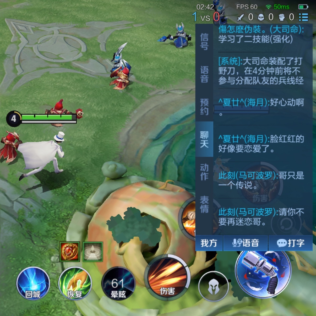 哥只是一个传说 