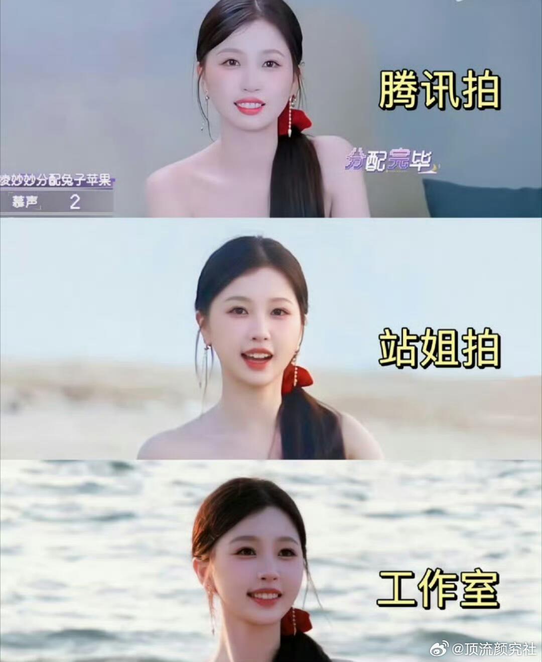 虞书欣工作室有点幼态审美了，反而是站姐拍的最好看 