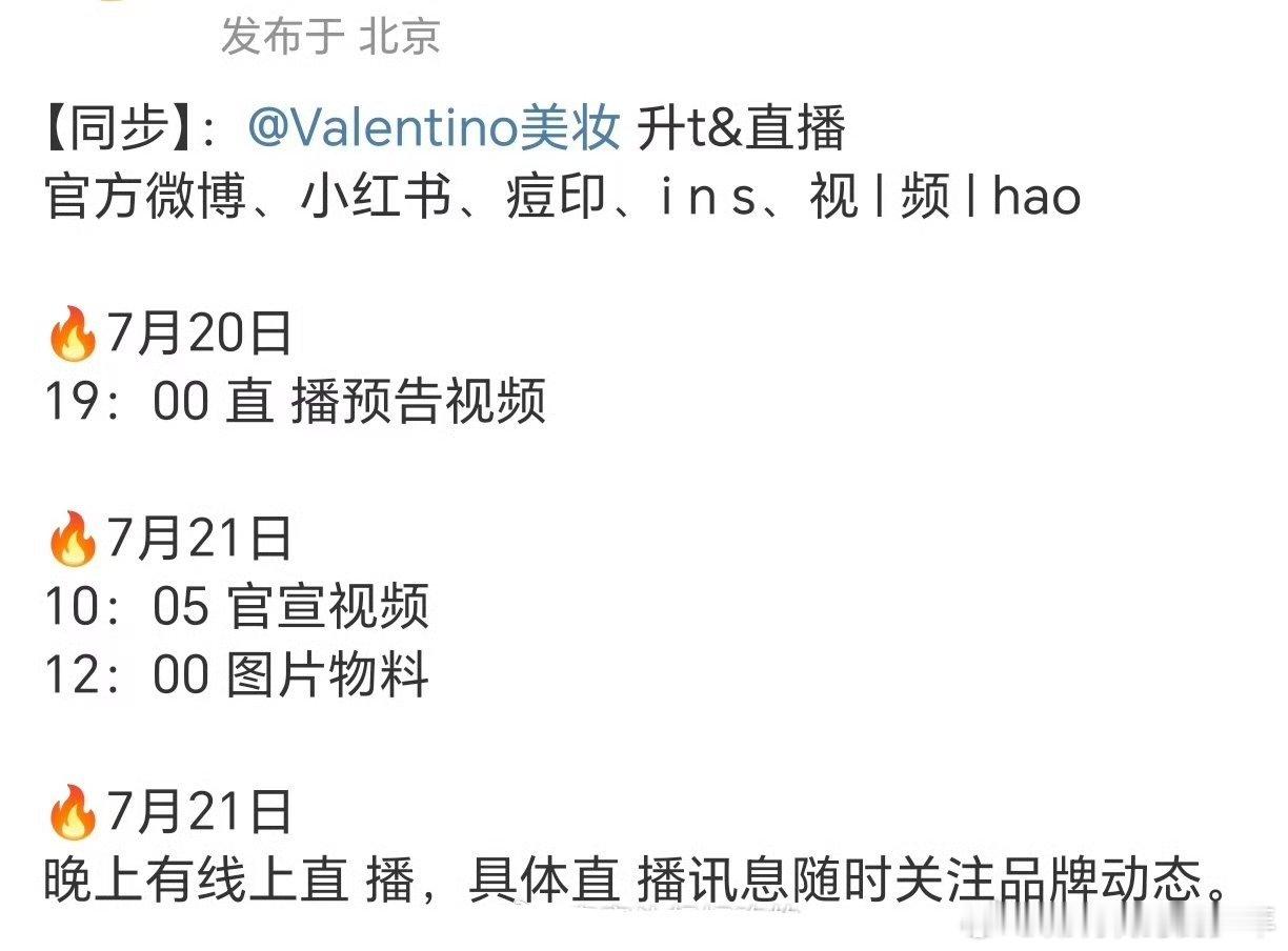 檀健次 华伦天奴升全球代言人了！高奢➕1 ​​​