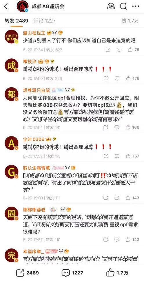 心情是 