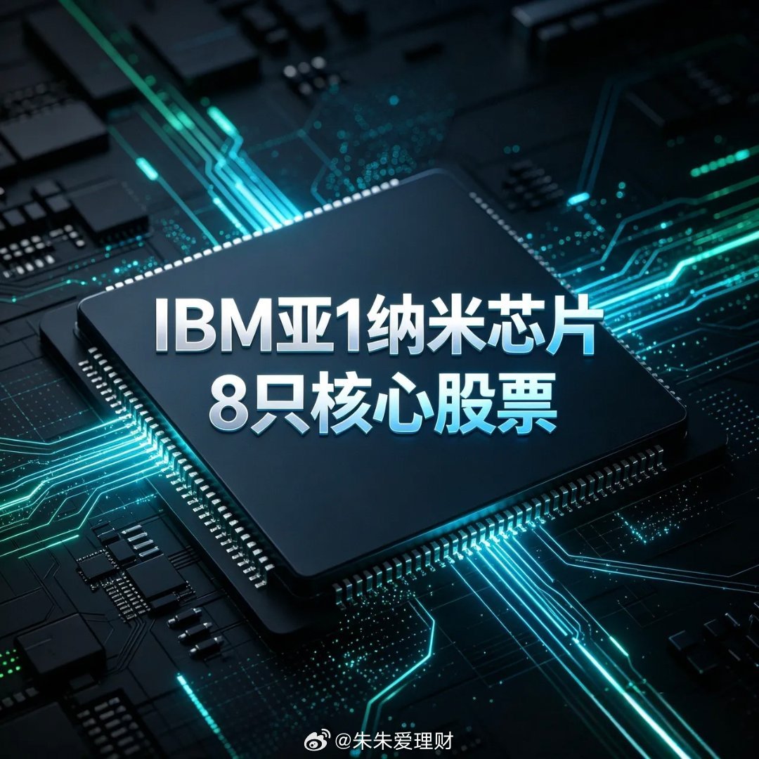 BM亚1纳米芯片8只核心股票1. 长电科技（600584）最新股价：100.89