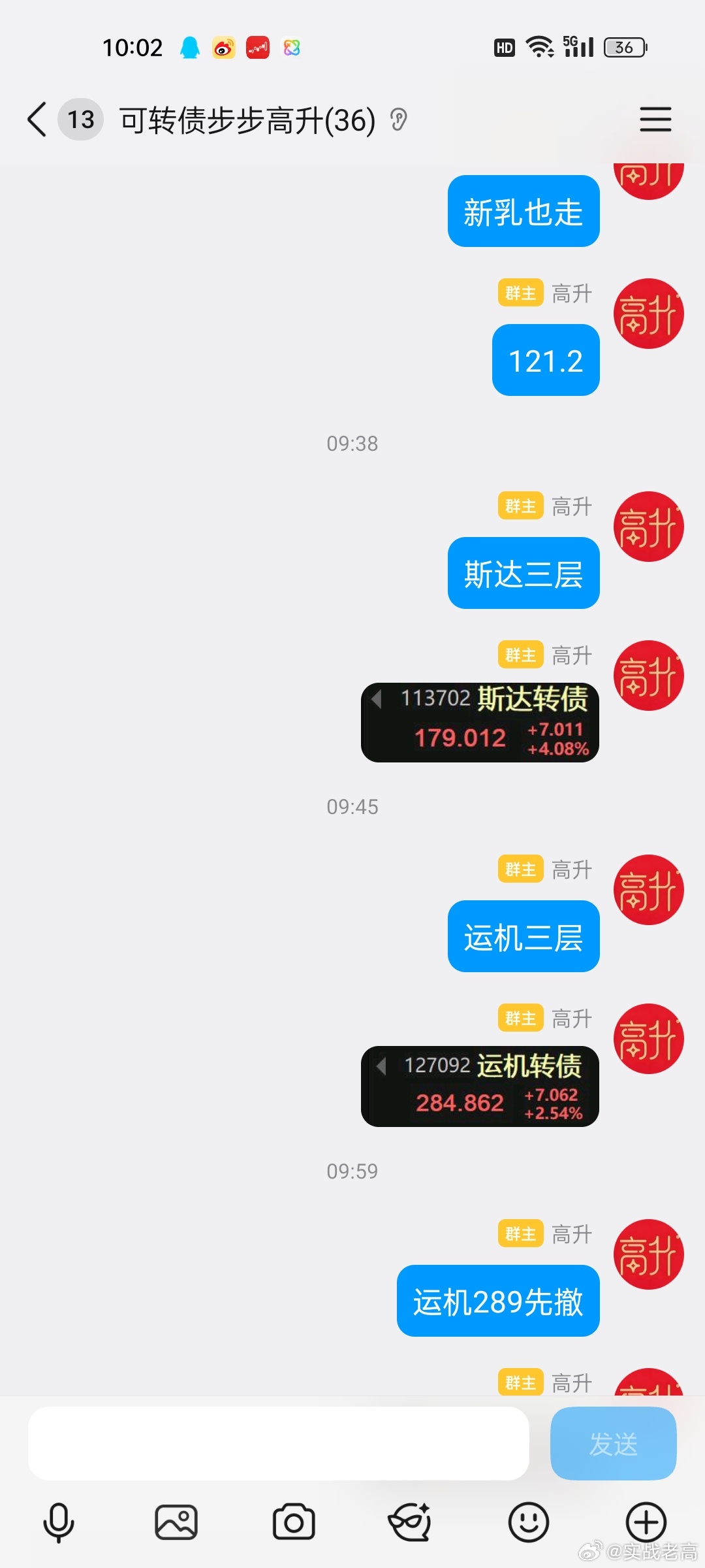 昨天老美科技股爆了，导致咱们家科技也大高开，老登表现就一般了，所以昨天隔夜的明新