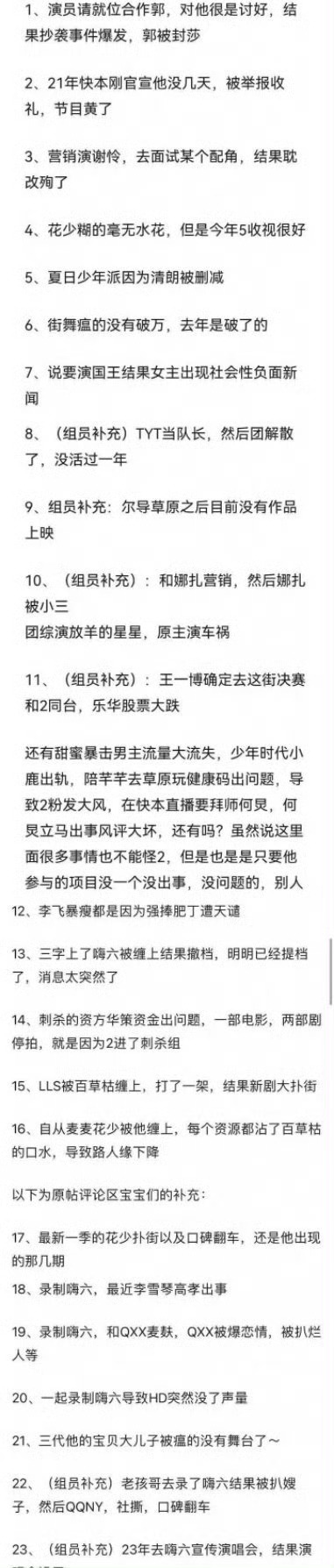 品牌方小心啊！丁程鑫是wen神！时代少年团 古茗