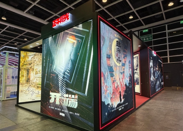 正午阳光待开项目！正午26年待开机的项目有《原地逃离》《开启》《开盘》《当年不肯