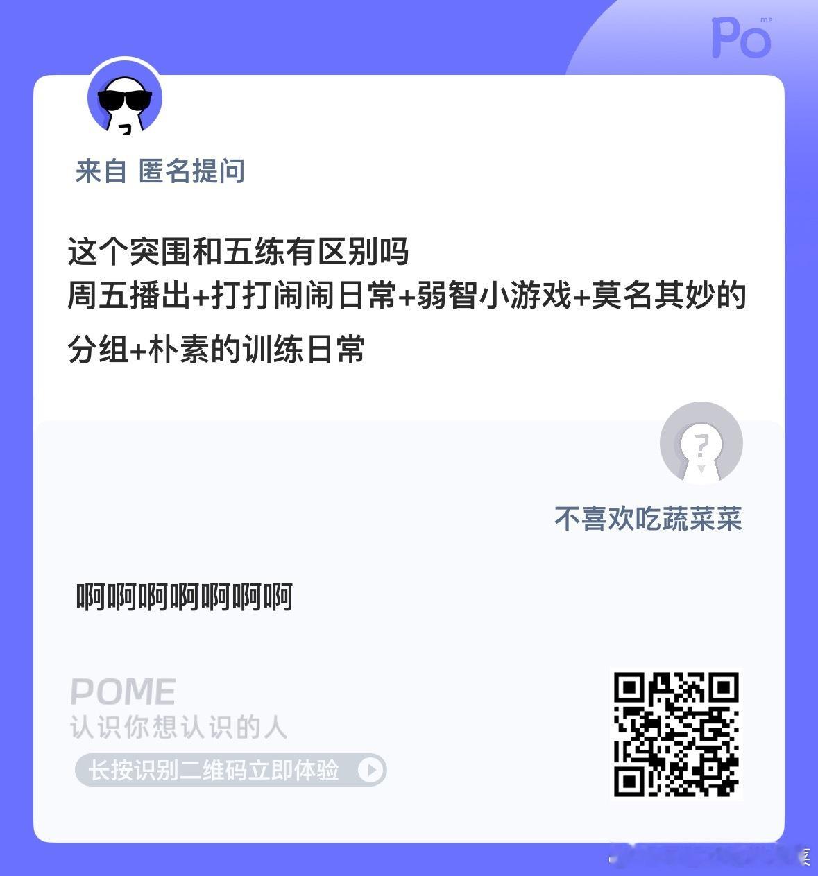 换汤不换药 ​​​