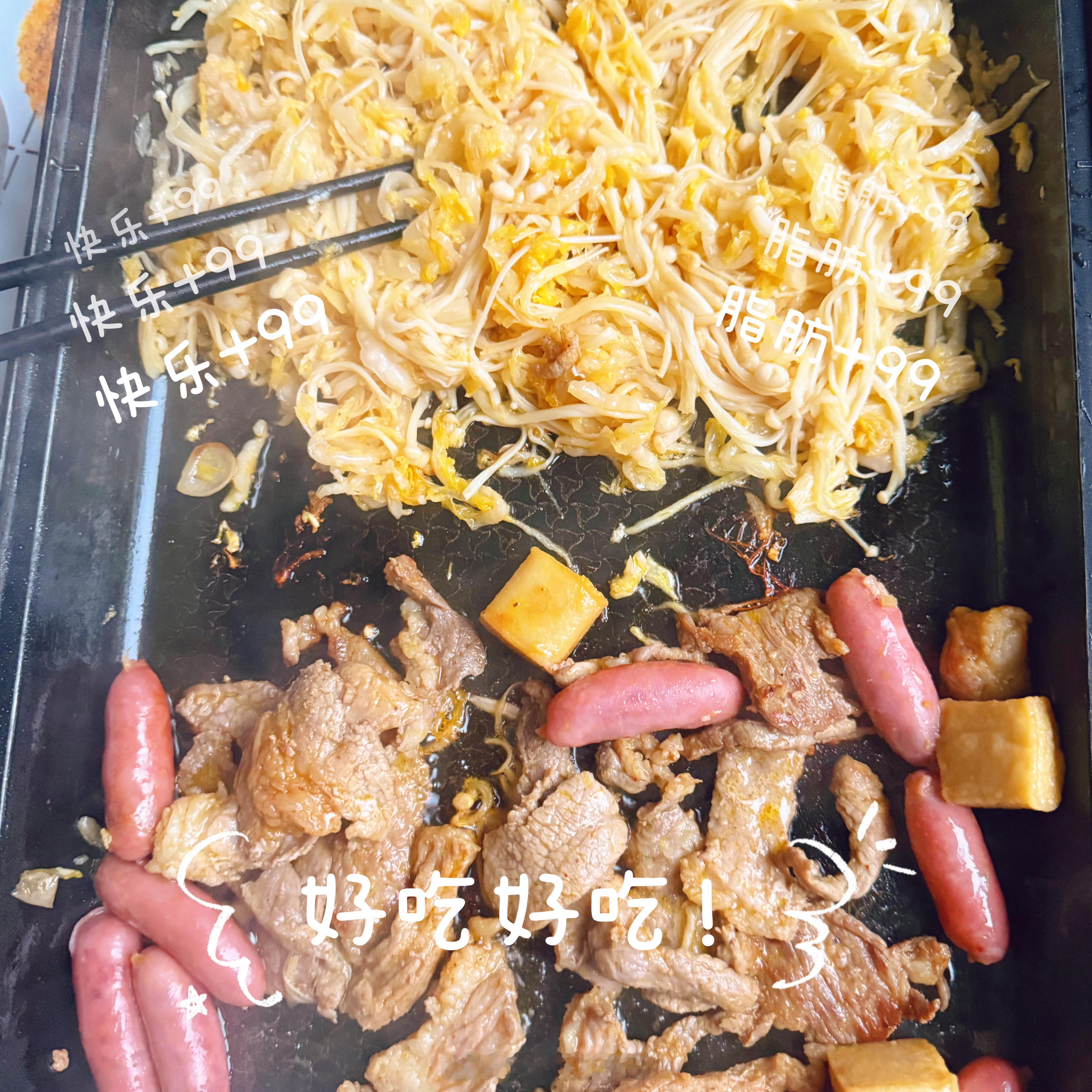 🥩正在滋滋作响👌🏻ᵒᵏᵎᵎᵎᵎ 