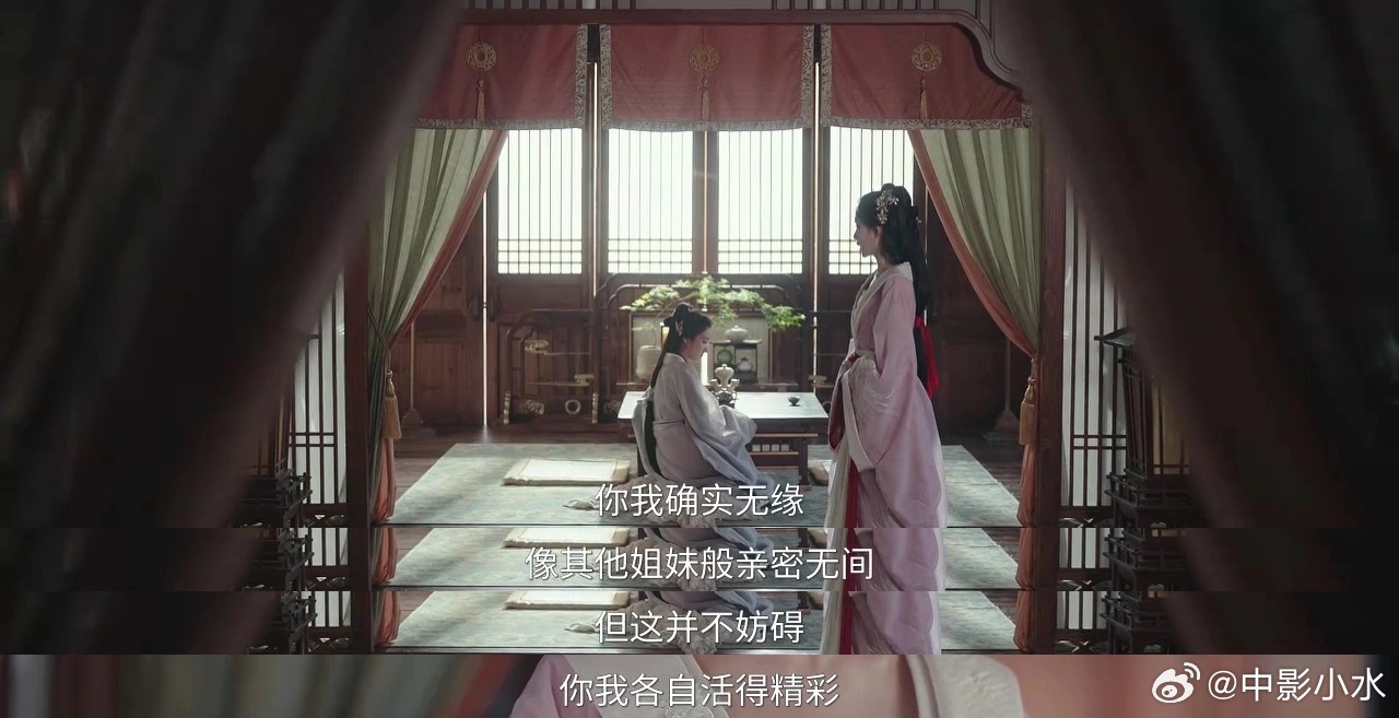 你我确实无缘像其他姐妹般亲密无间，但这并不妨碍，你我各自活得精彩。——《百花杀》