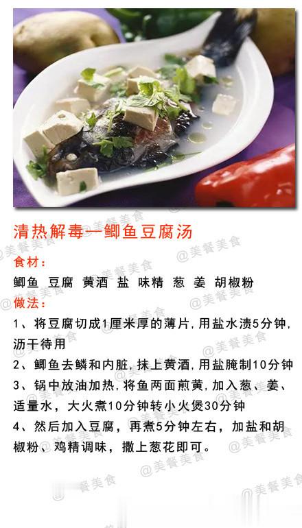 吃什么补什么，药补不如食补！看看吧，有木有你需要的！ ​​​​