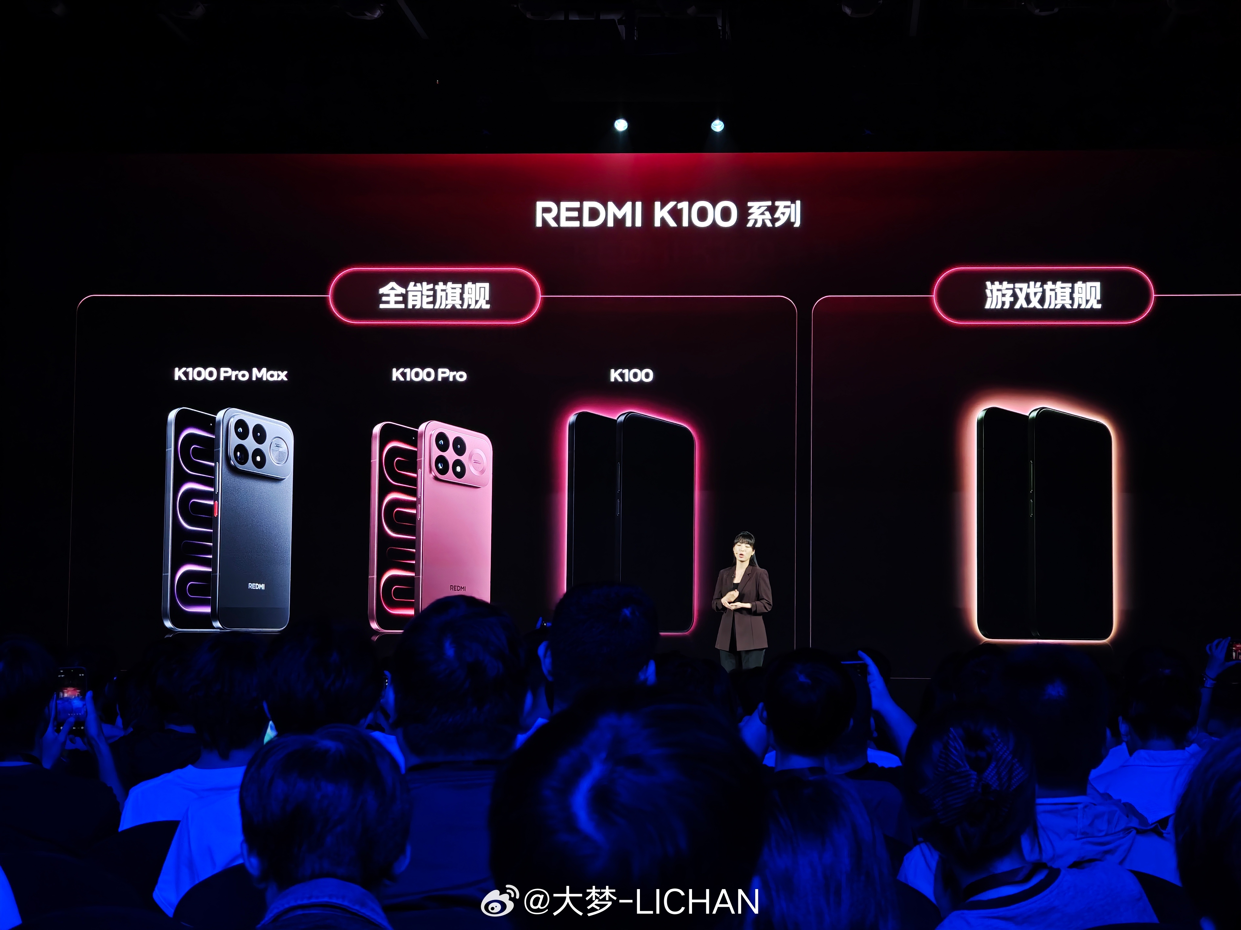 红米发布会一个算是非常重要的消息，K100系列产品矩阵后面会有一点小调整常规的还