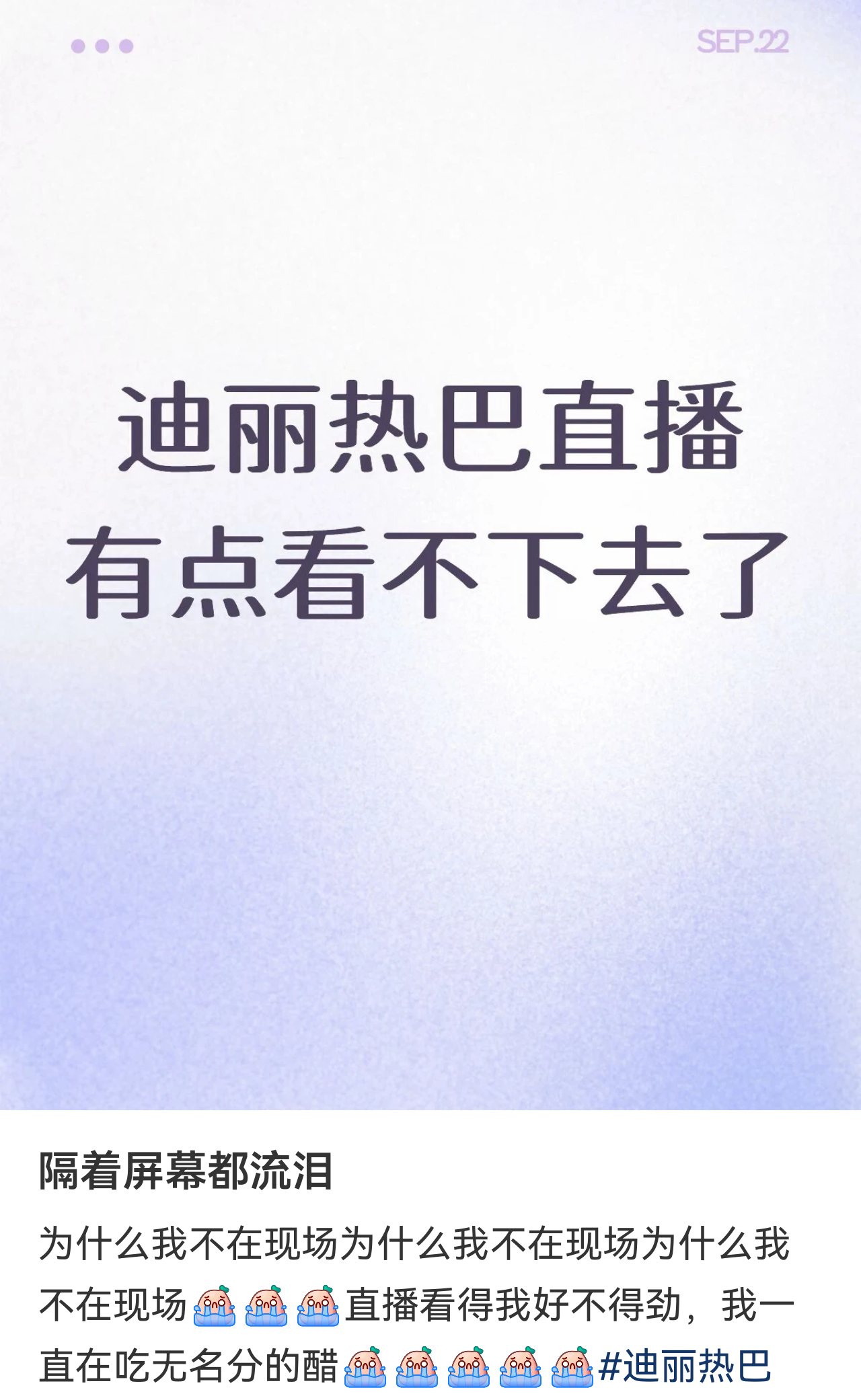 屏幕前的巴粉内心belike: ​​​