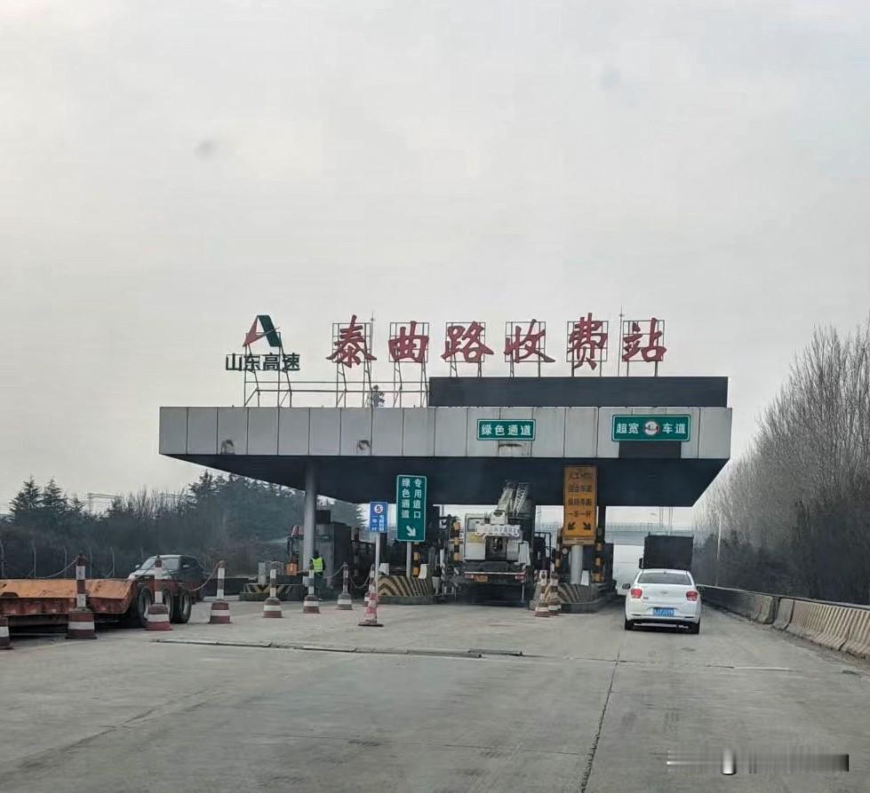 刚刚刷到泰曲路要关闭的消息！

想想再有一个星期多点的时间就要回家了，如果此事属