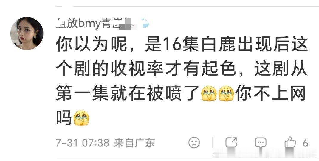小鹿茸怎么和老ie一样喜欢说反话呢