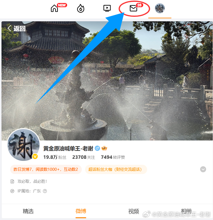 后续操作就专心实盘了，不拿出来羡煞你们了，怕你们看到了羡慕嫉妒恨私信我的朋友们我