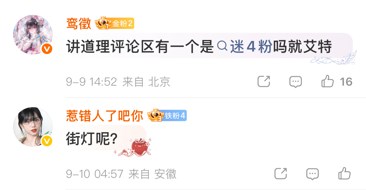 人老了干什么都心酸 ​​​