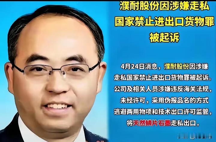 祁长生现在估计肠子都要悔青了。他怎么也不会想到，自己为了给美国子公司供货，把上千