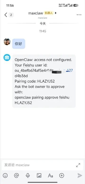 openclaw还是挺挑战能力的，辗转几个平台配置一上午还没弄好，但是还好现在有