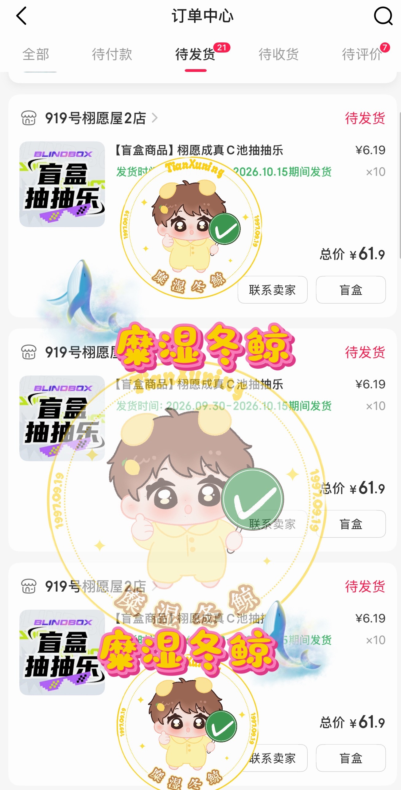 hello各位C池开始了‼️‼️现在进度很慢‼️‼️都来参与好吗‼️‼️‼️‼️