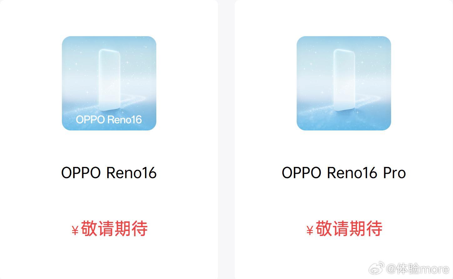 OPPO Reno16系列开始预约，实况玩法出新。天玑8+天玑9，200MP大底