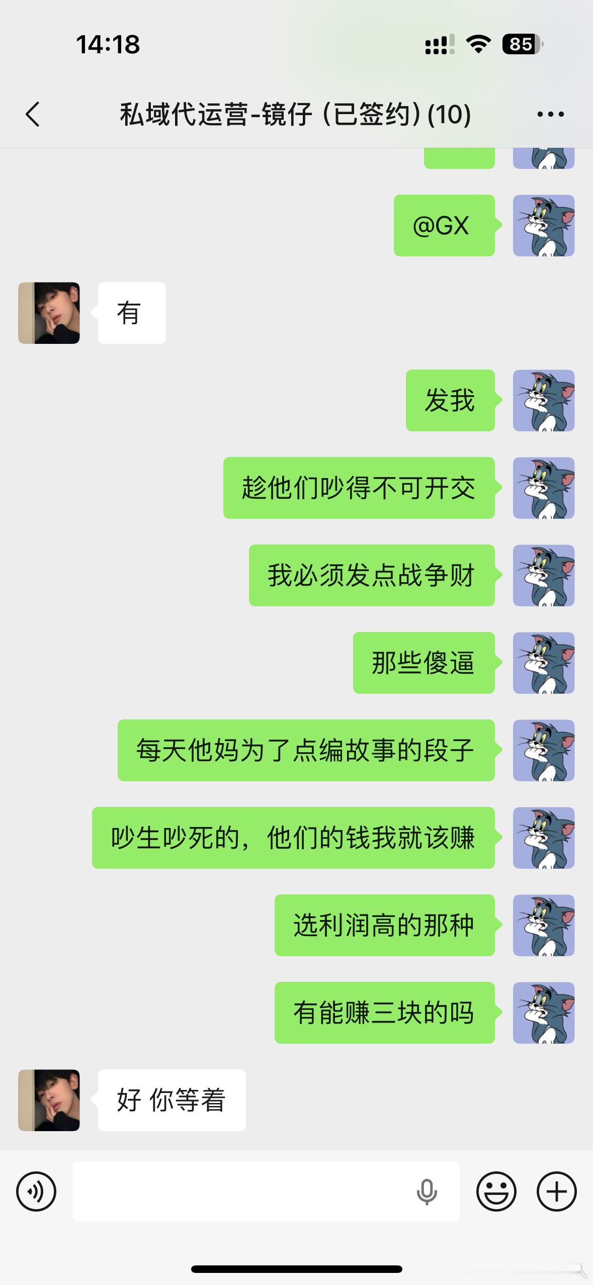 心情是图一。图二是罪魁祸首瑞幸，图三地中海。第四张是临期的，三块钱一瓶（这个最不