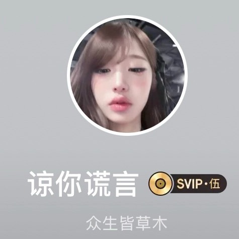 所有人感受！ 