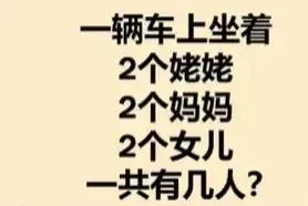 谁说数学题目有那么难，爸爸就不那么认为，可是作为文科生的妈妈，看了现在的数学题，