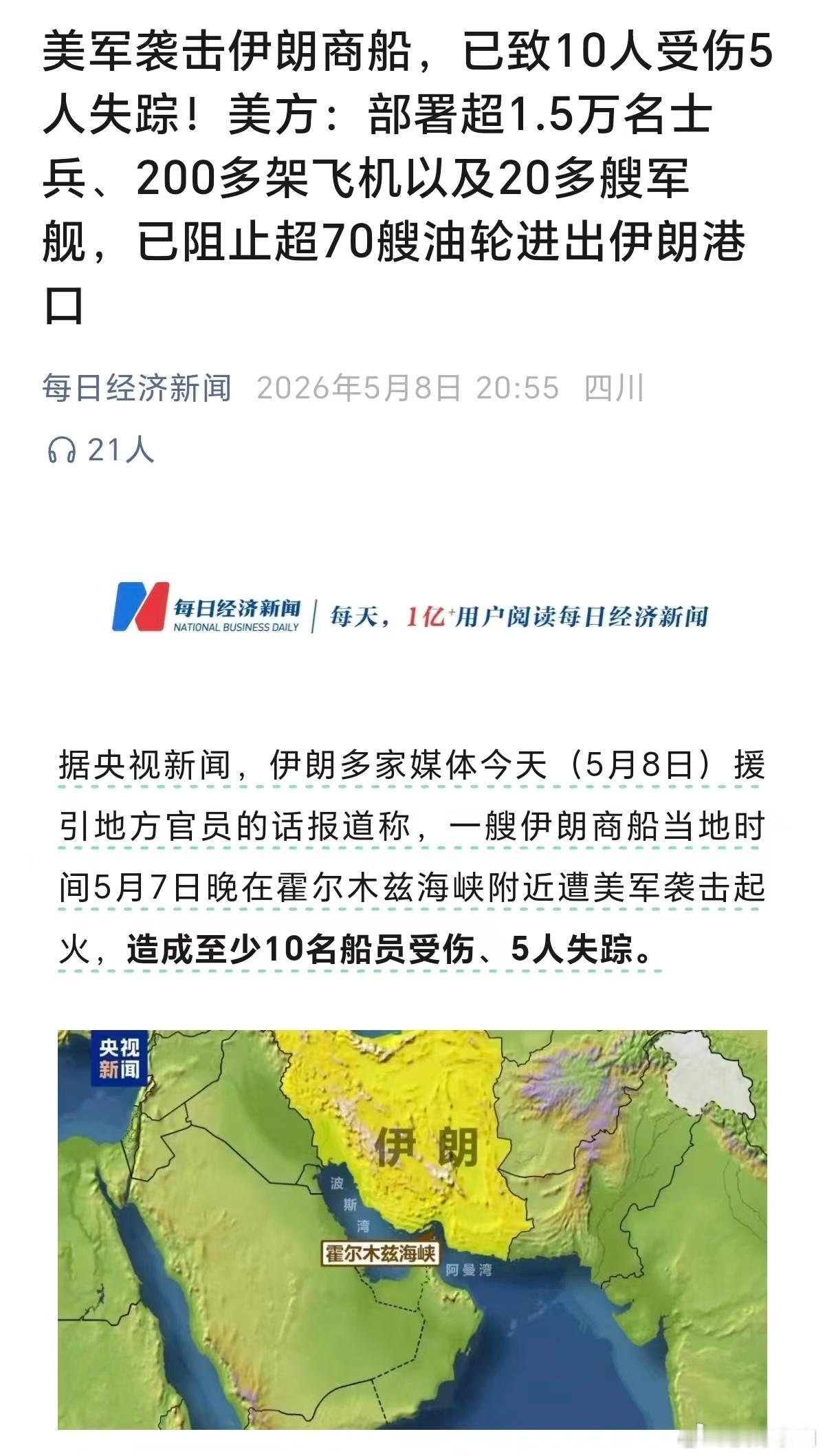 麻木了…毁灭吧 