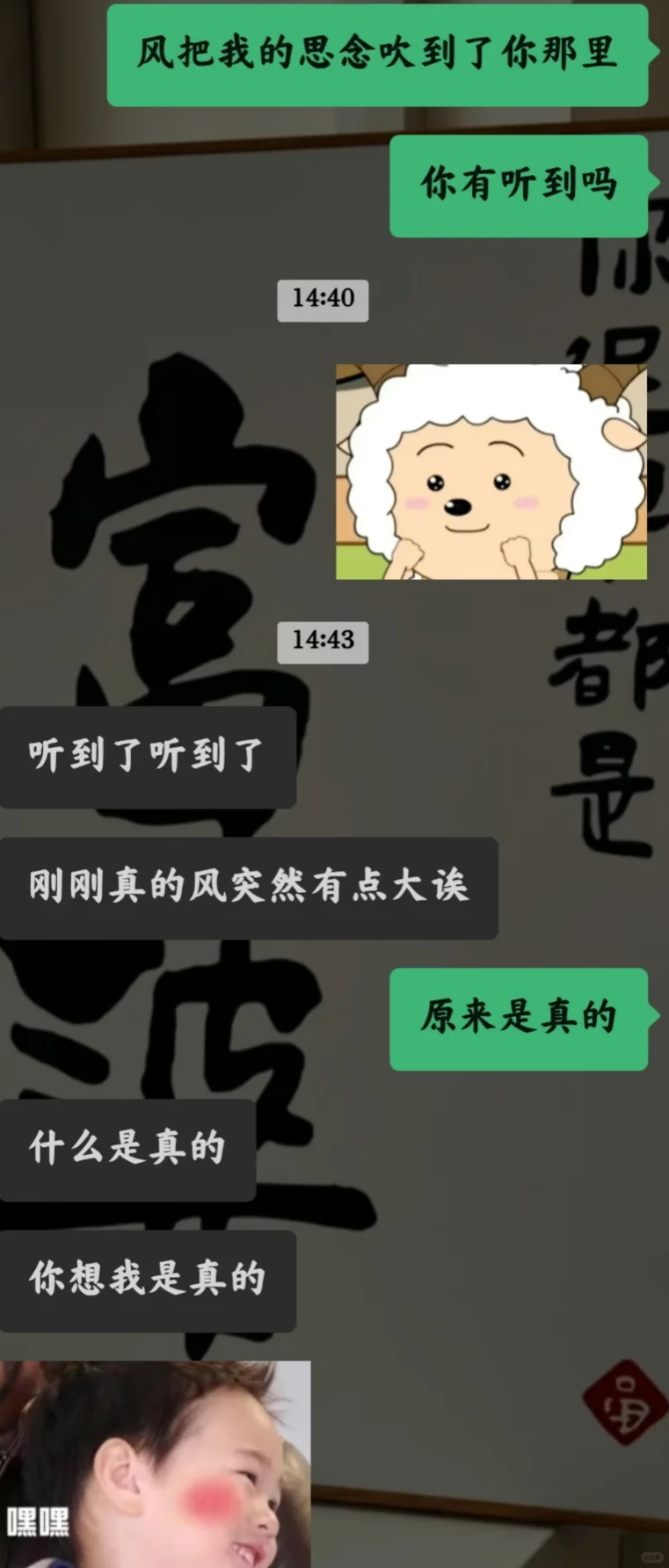 《下次再这样我就生气咯》