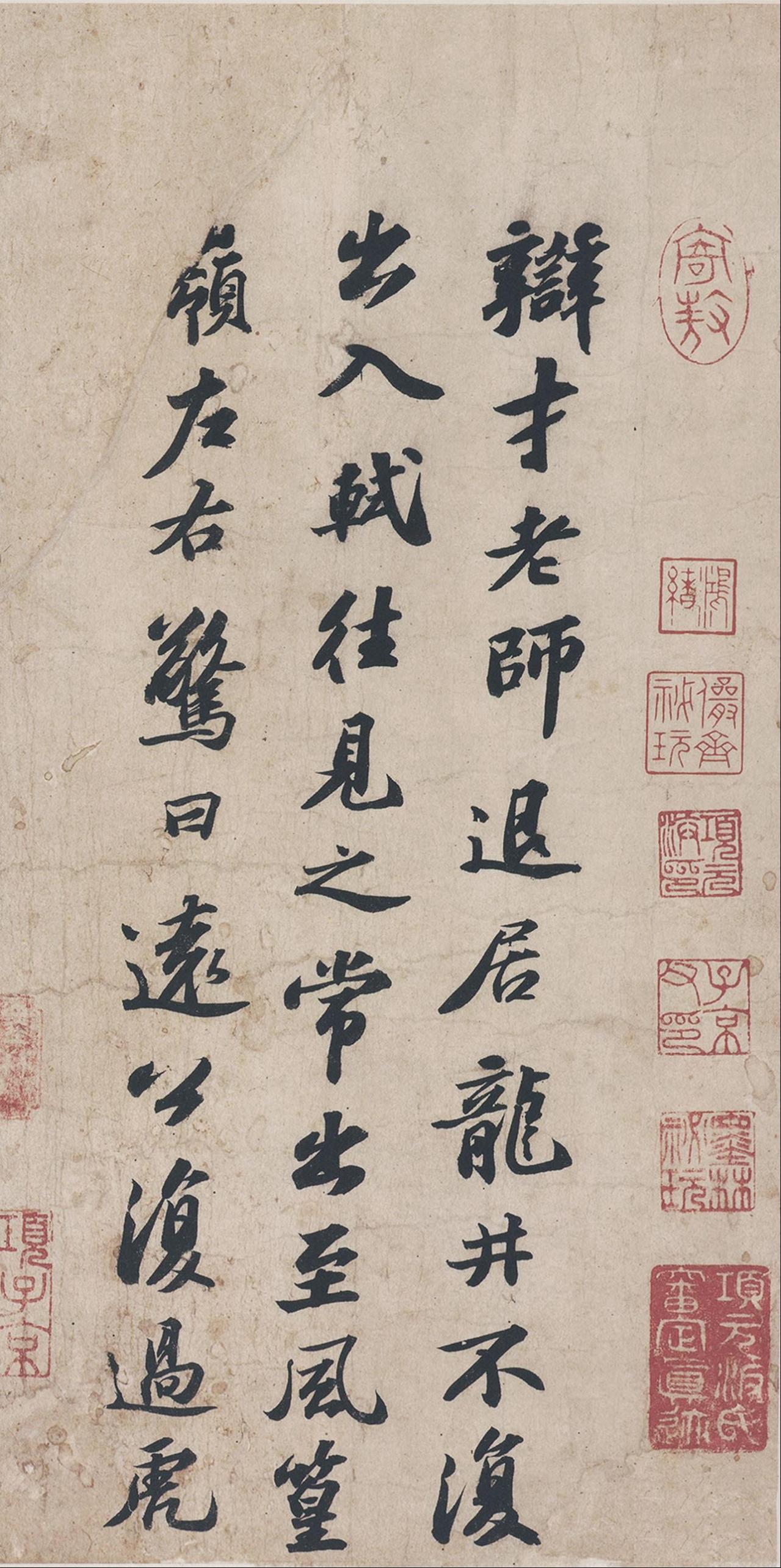 苏轼提出“书必有神、气、骨、肉、血”五者兼备，这一标准对后世有何启示？

苏轼在