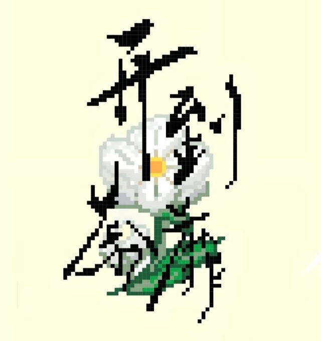 《开到荼蘼》整本小说读起来是无力和伤感，读完以后居然觉得很爽。书中谁都没能如愿好