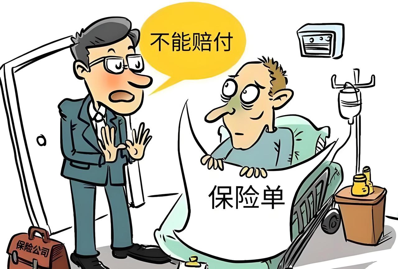 河南一名老师在早读时突然猝死，家人找保险公司理赔却被拒，理由是“校方没及时送医，